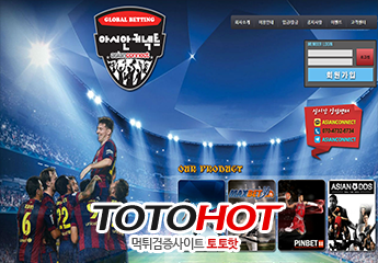 아시안커넥트 먹튀 k-asia88.com