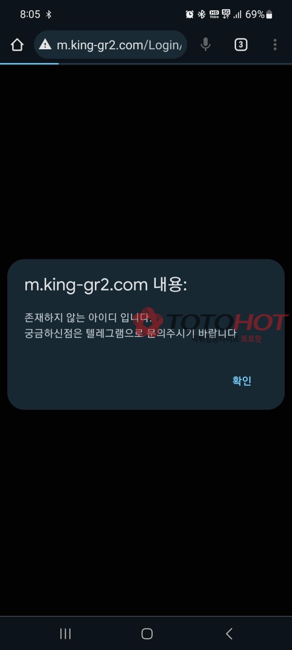 먹튀사이트 묵월 신고합니다