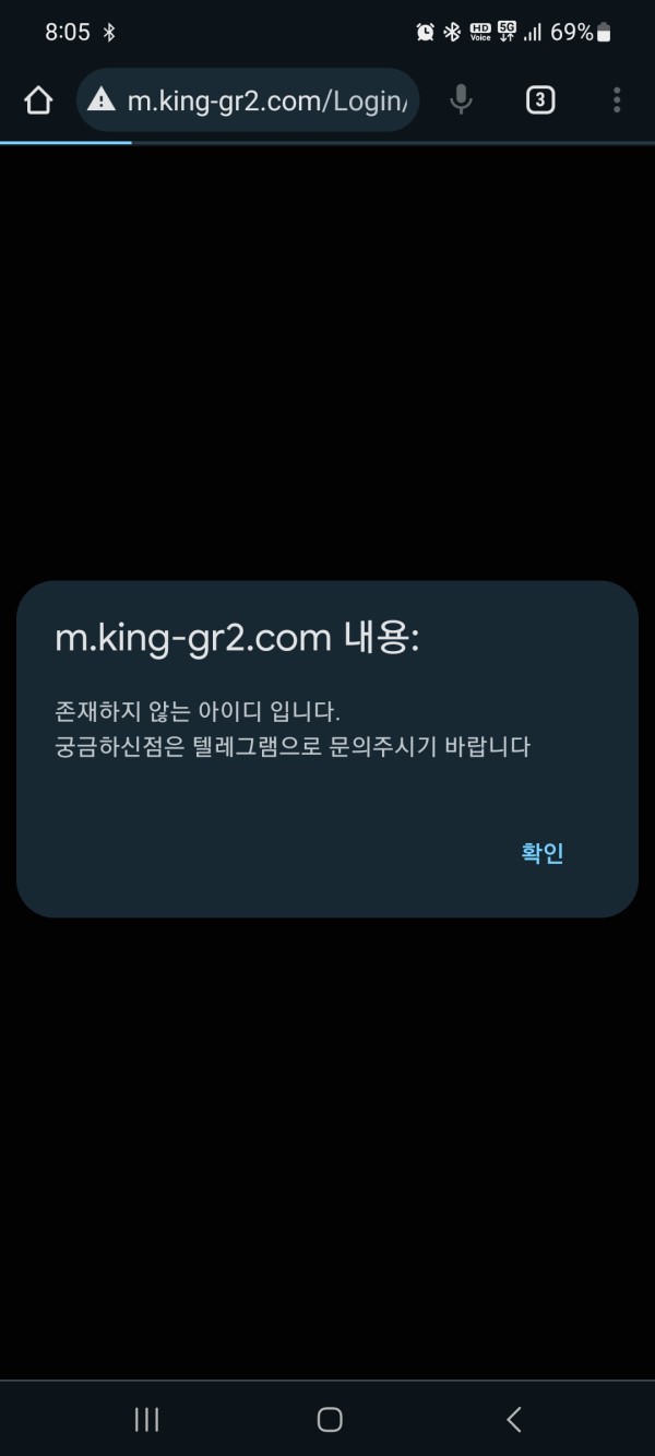 먹튀사이트 묵월 신고합니다